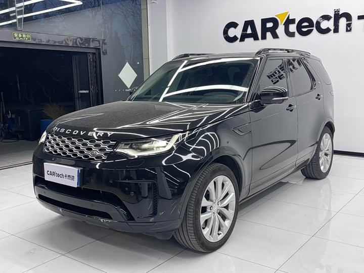 Photo 1 - Land Rover Discovery