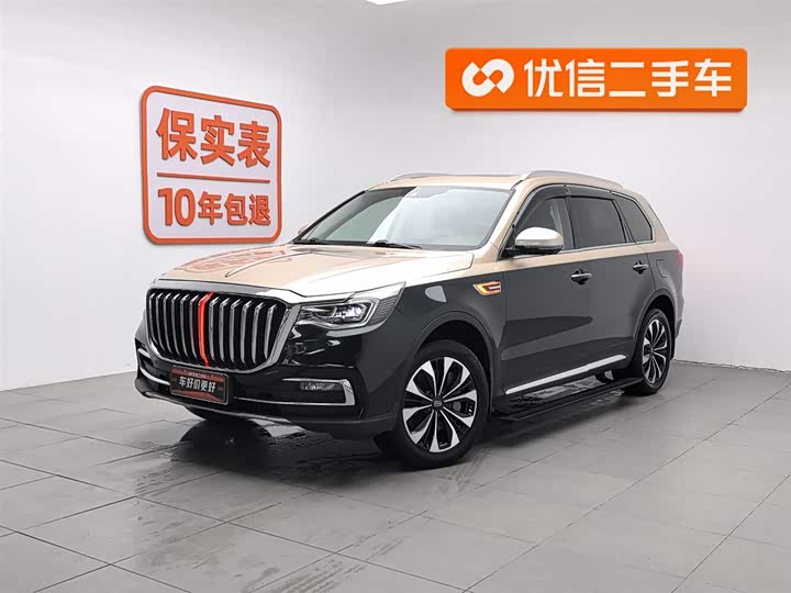Photo 1 - Hongqi HS7