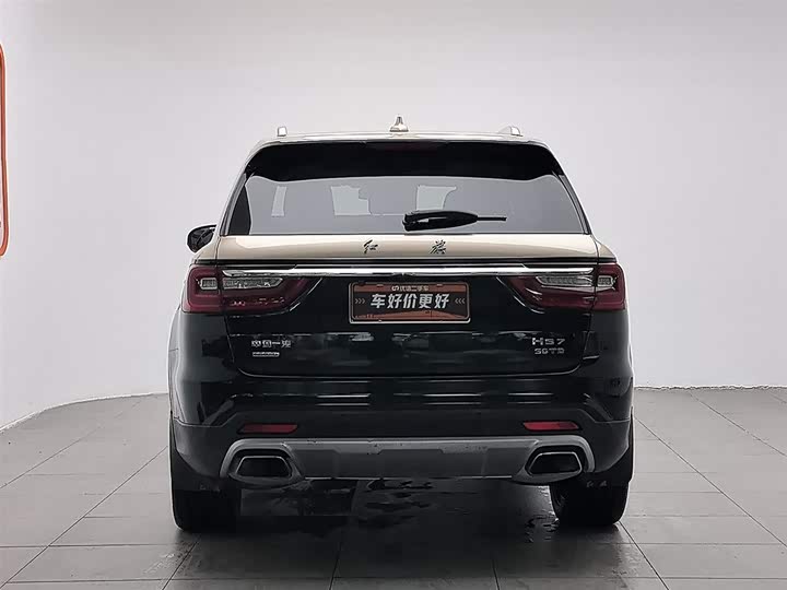 Photo 4 - Hongqi HS7