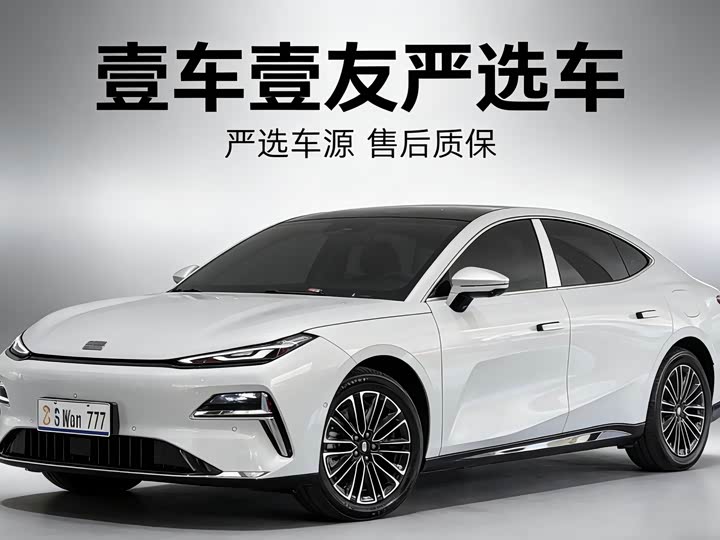 Photo 1 - Geely Galaxy Starshine 8 EM-i