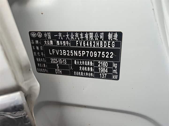 Volkswagen Tayron 2024 2024款 330TSI 两驱豪华Plus进阶版