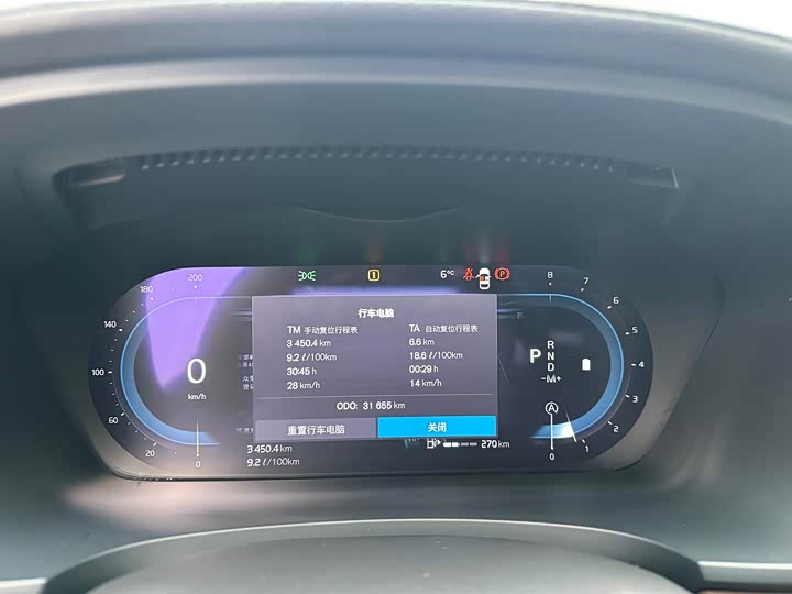 Фото 6 - Volvo S90