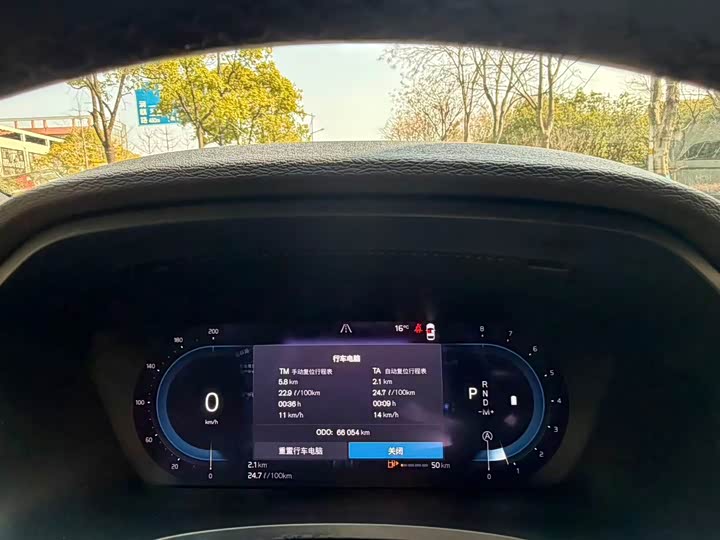 Фото 6 - Volvo S90