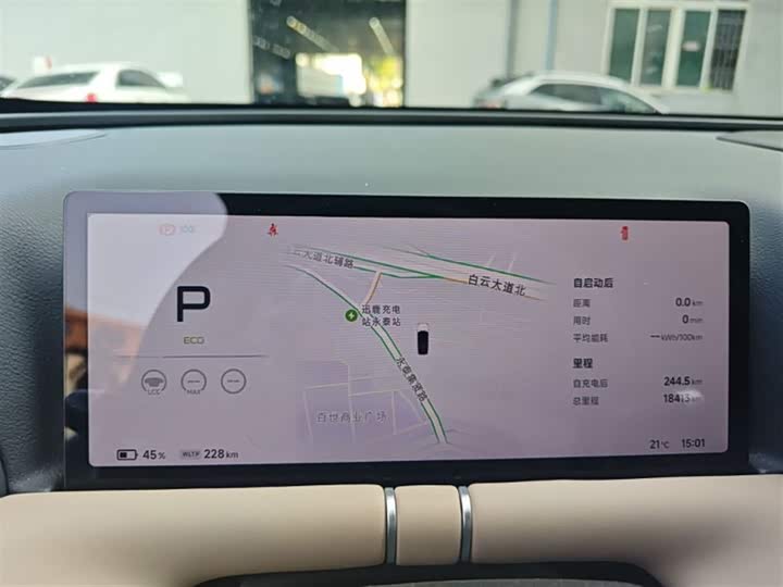 Фото 5 - XPeng G9