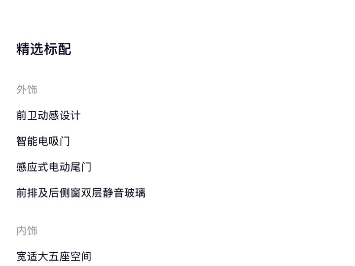 Фото 2 - Nio ES7