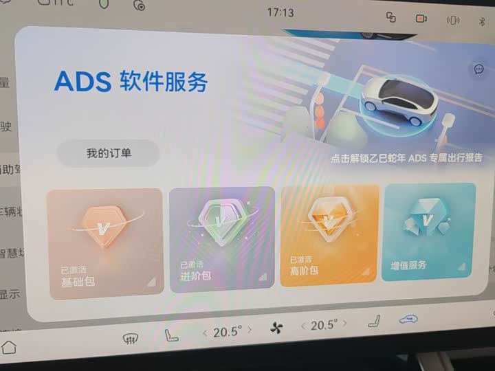 Фото 9 - Stelato S9