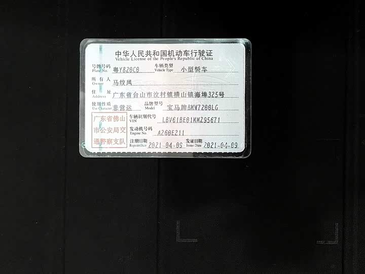 Фото 3 - BMW 3 Series