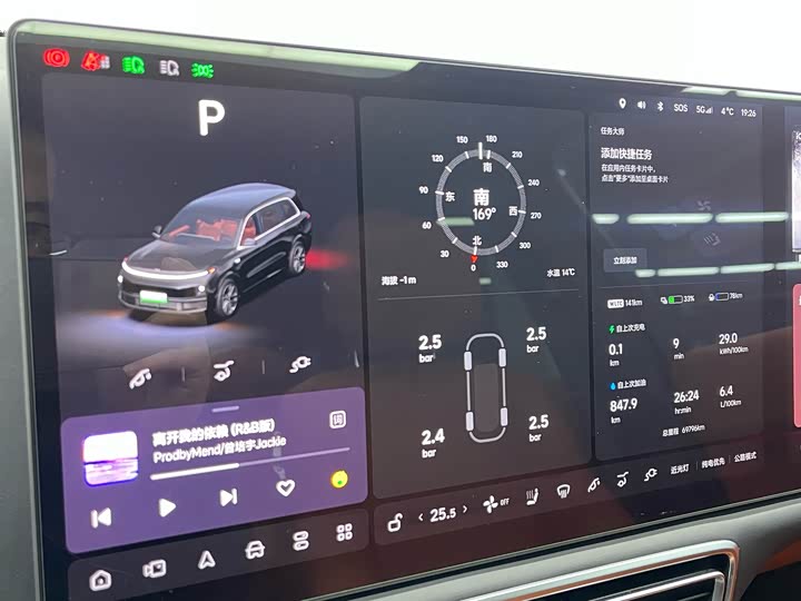 Фото 9 - LiXiang L9