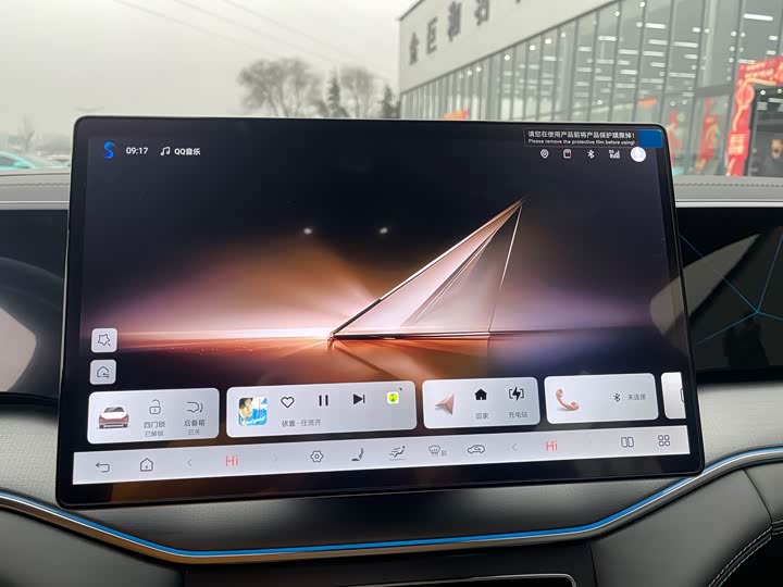 Фото 9 - BYD Song L DM-i Hybrid
