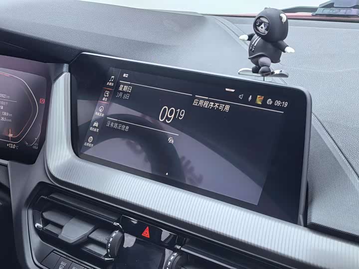 Photo 5 - BMW 2 Series