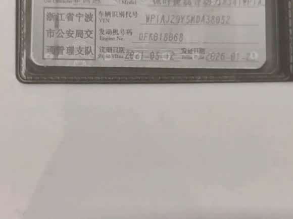 Фото 2 - Porsche Cayenne Hybrid