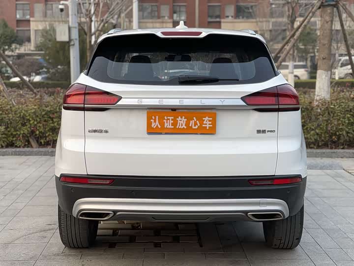 Фото 5 - Geely Atlas