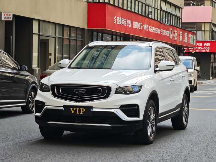 Фото 1 - Geely Atlas