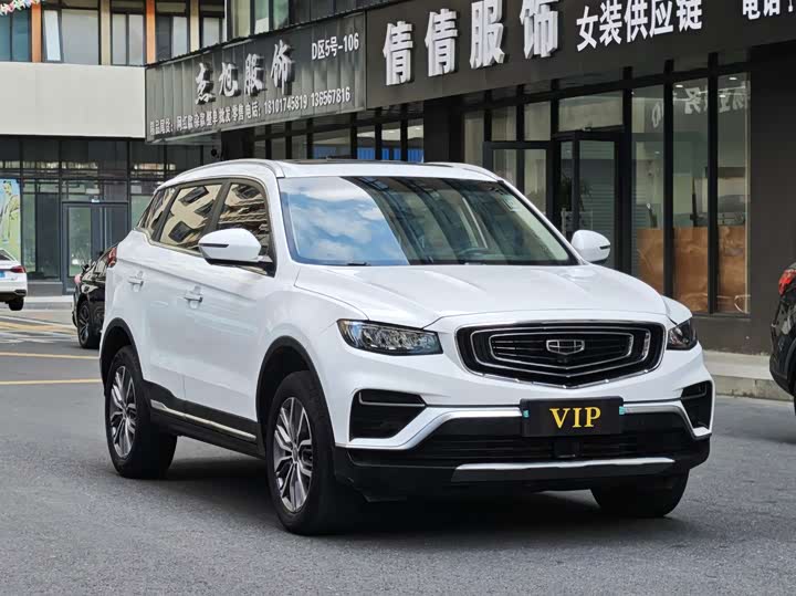 Фото 3 - Geely Atlas