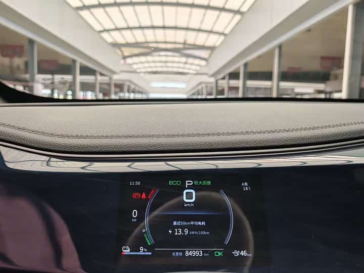 Фото 6 - BYD Qin Plus