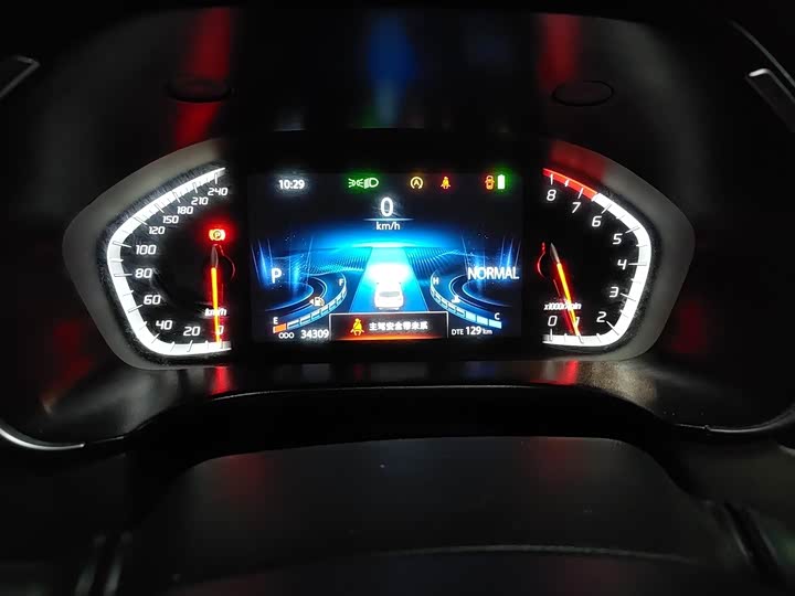 Photo 4 - Changan CS75