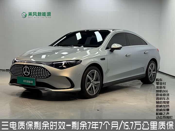 Фото 1 - Mercedes-Benz CLA-Class EV