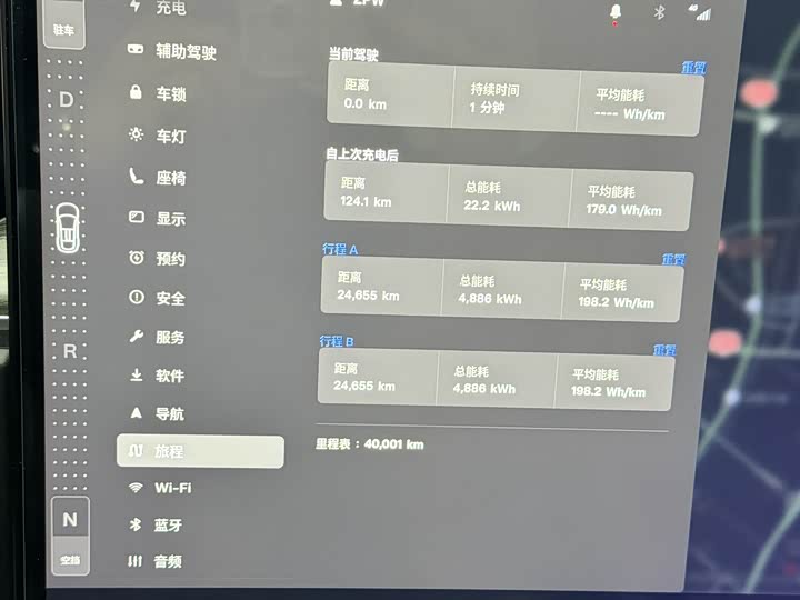 Photo 9 - Tesla Model X