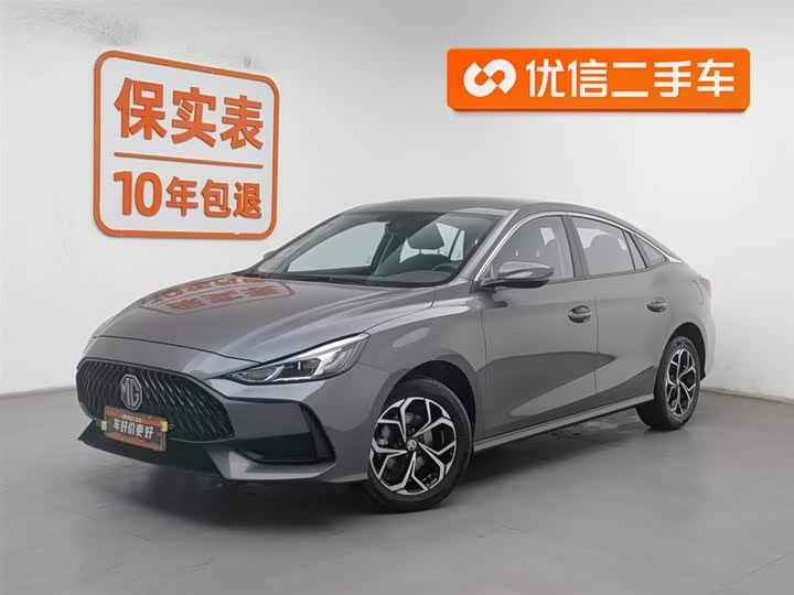 Фото 1 - MG Motor 5