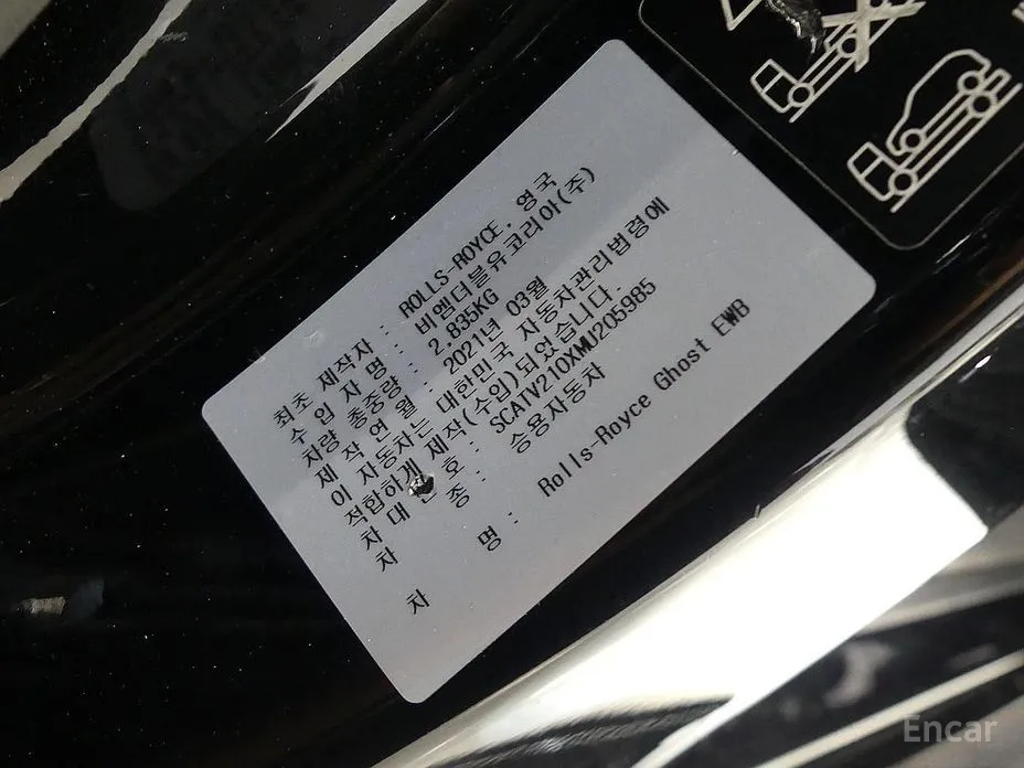 Фото 20 - Rolls-Royce Ghost