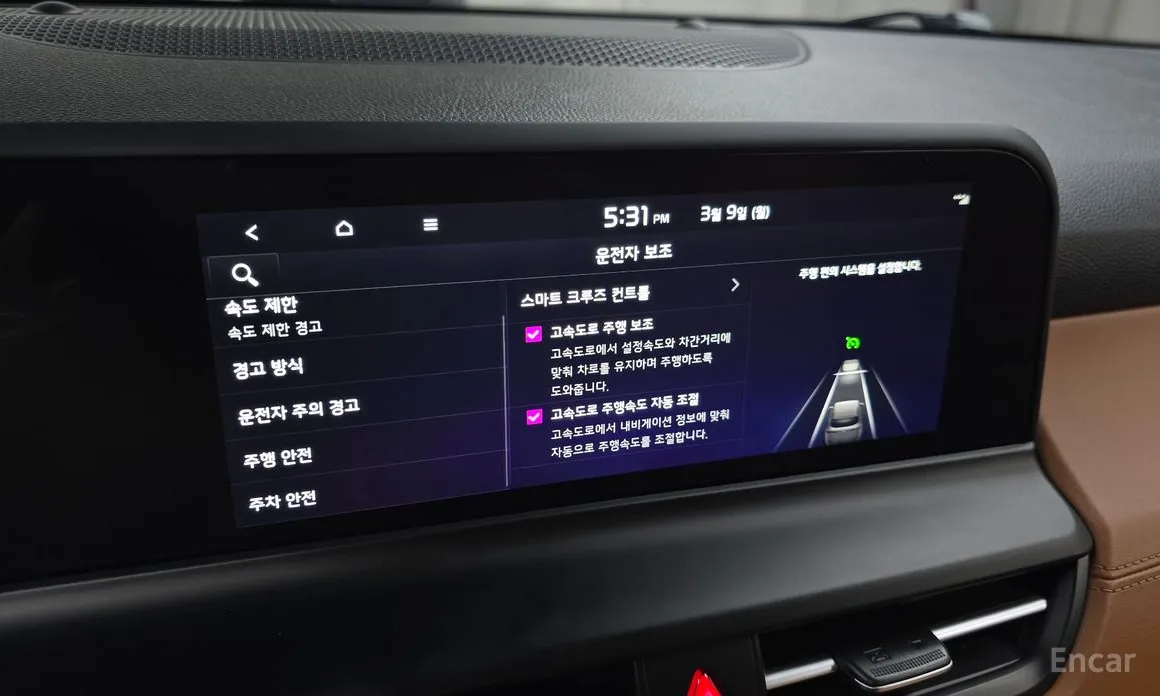 Фото 17 - Kia Seltos