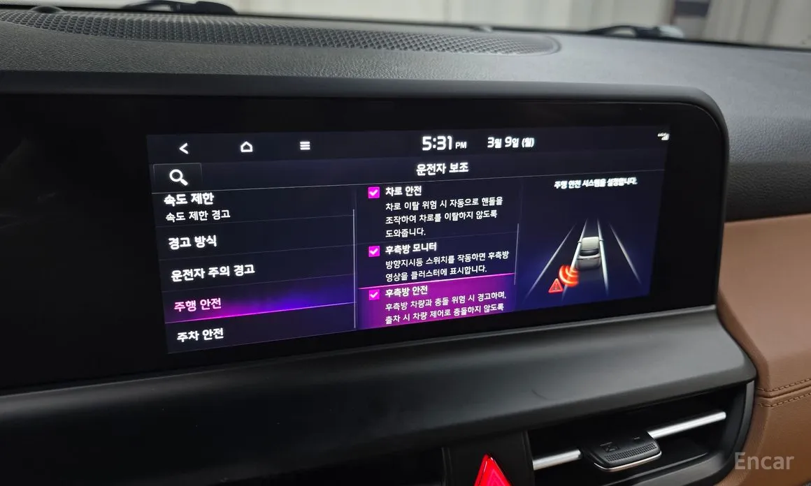 Фото 18 - Kia Seltos