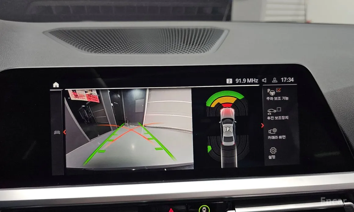 Photo 15 - BMW 3 Series