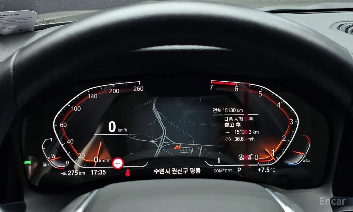 Photo 8 - BMW 3 Series