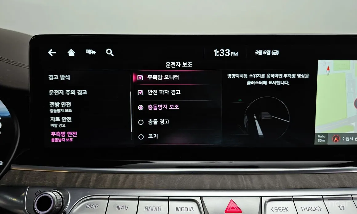 Фото 16 - Kia K9