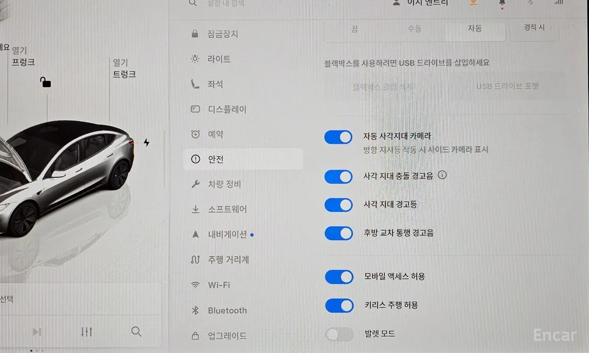 Фото 16 - Tesla Model 3