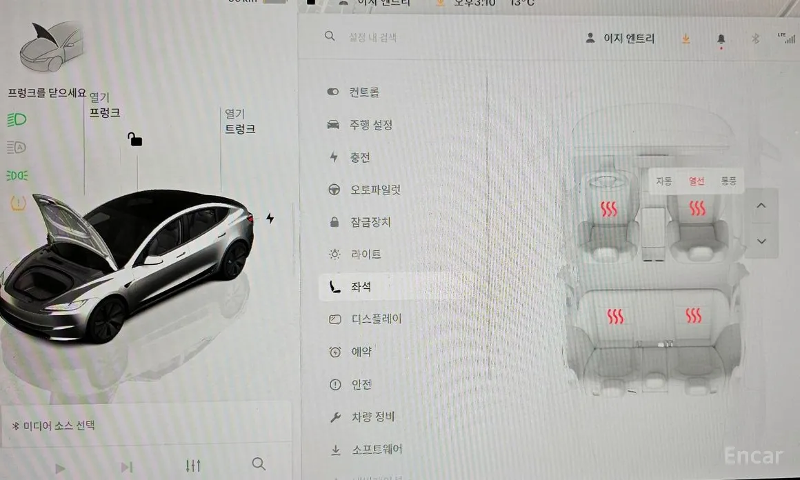 Фото 17 - Tesla Model 3