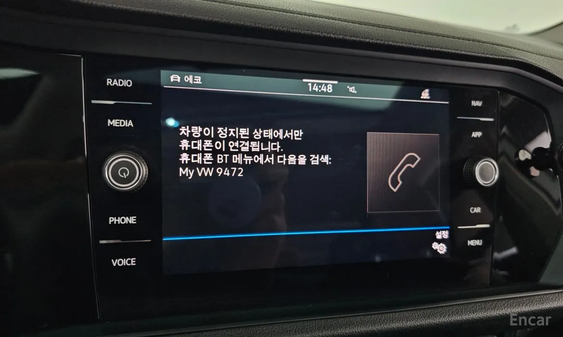 Photo 15 - Volkswagen Jetta