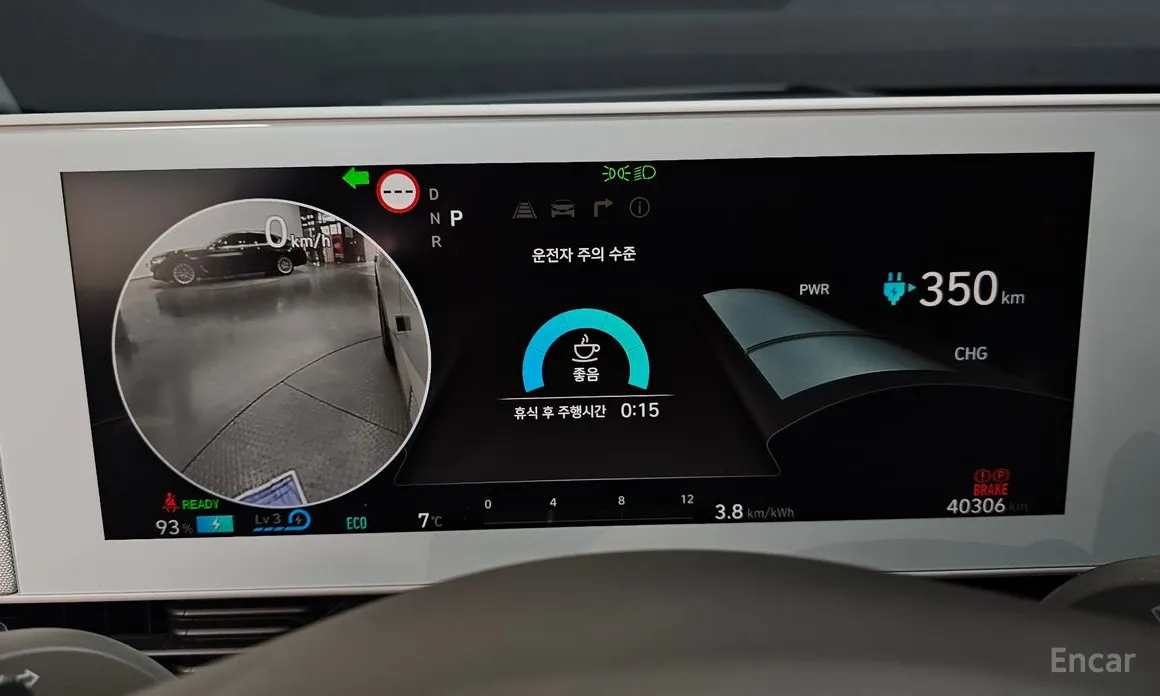 Photo 8 - Hyundai Ioniq 5