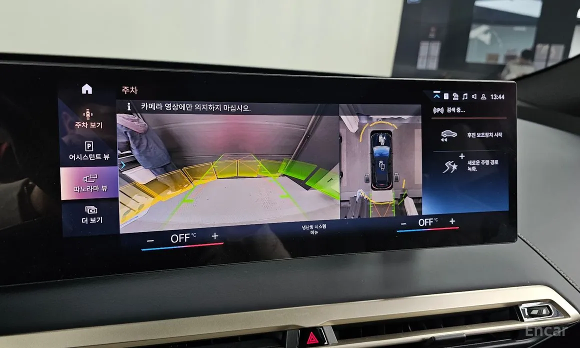 Фото 15 - BMW iX