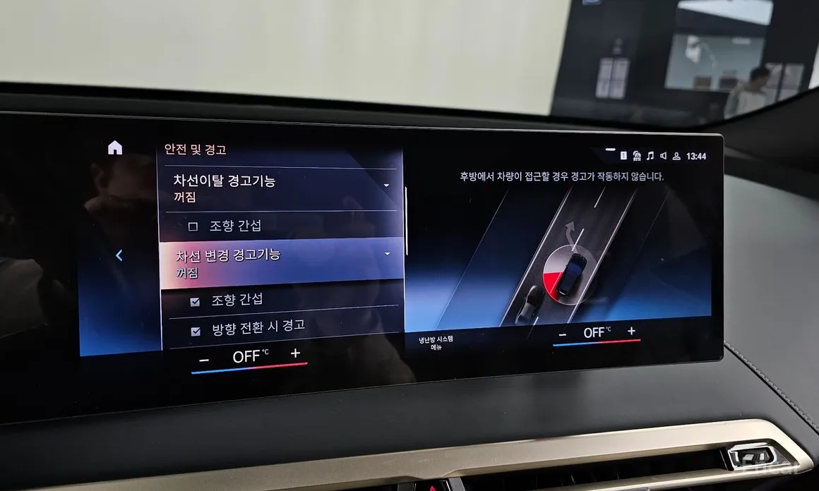 Фото 16 - BMW iX