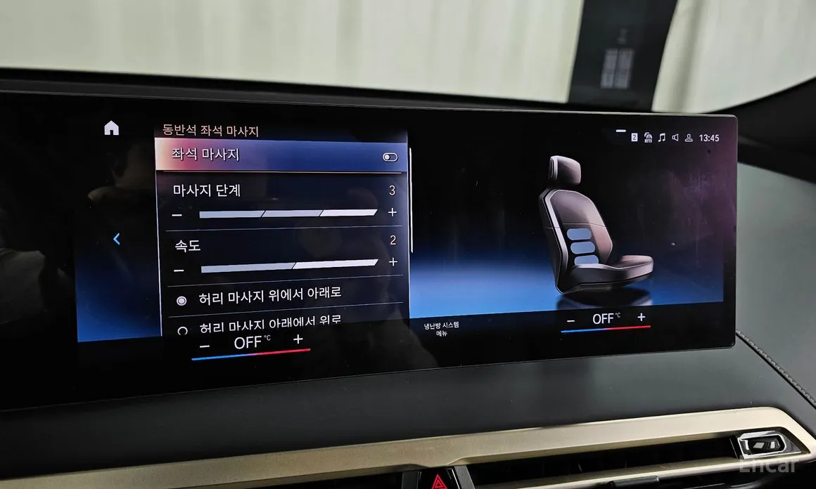 Фото 17 - BMW iX