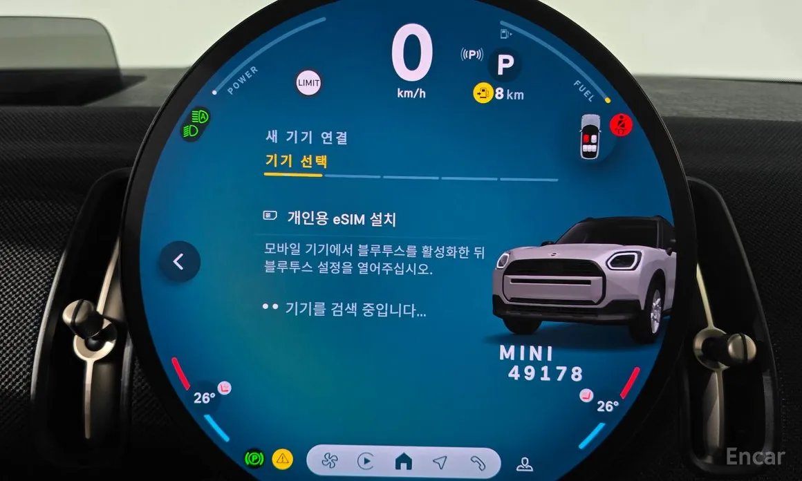 Фото 17 - Mini Countryman