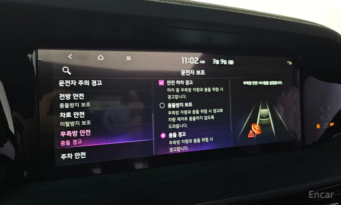 Фото 16 - Kia Mohave