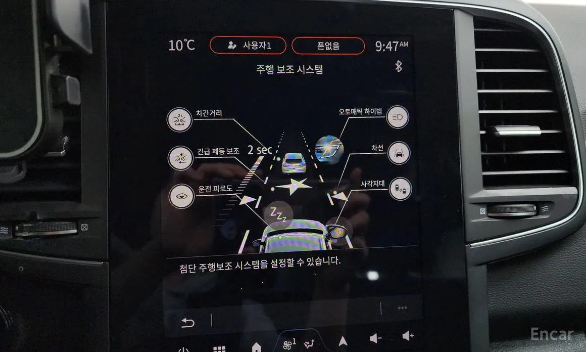 Фото 16 - Renault QM6