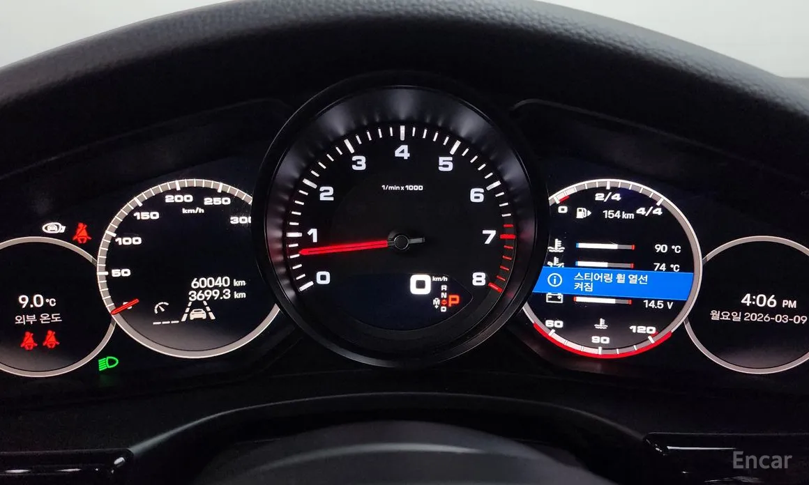 Фото 8 - Porsche Panamera