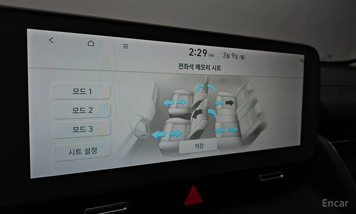 Photo 10 - Hyundai Ioniq 5