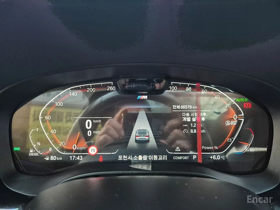 BMW Gran Turismo 2017 620d M Sport