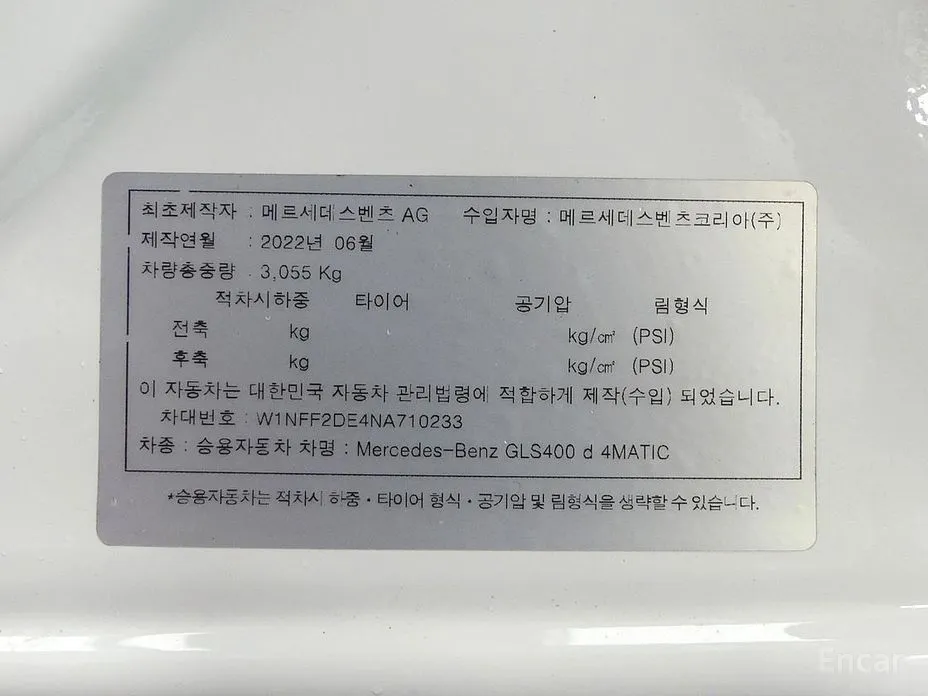 Mercedes-Benz GLS-Class 2020 GLS400d 4MATIC