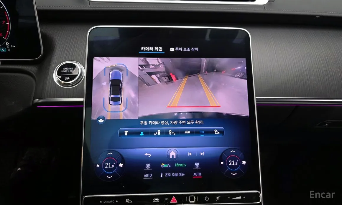 Фото 15 - Mercedes-Benz S-Class