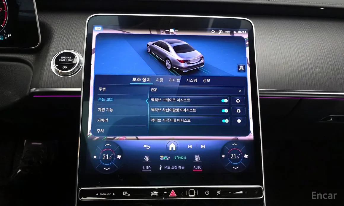 Фото 16 - Mercedes-Benz S-Class