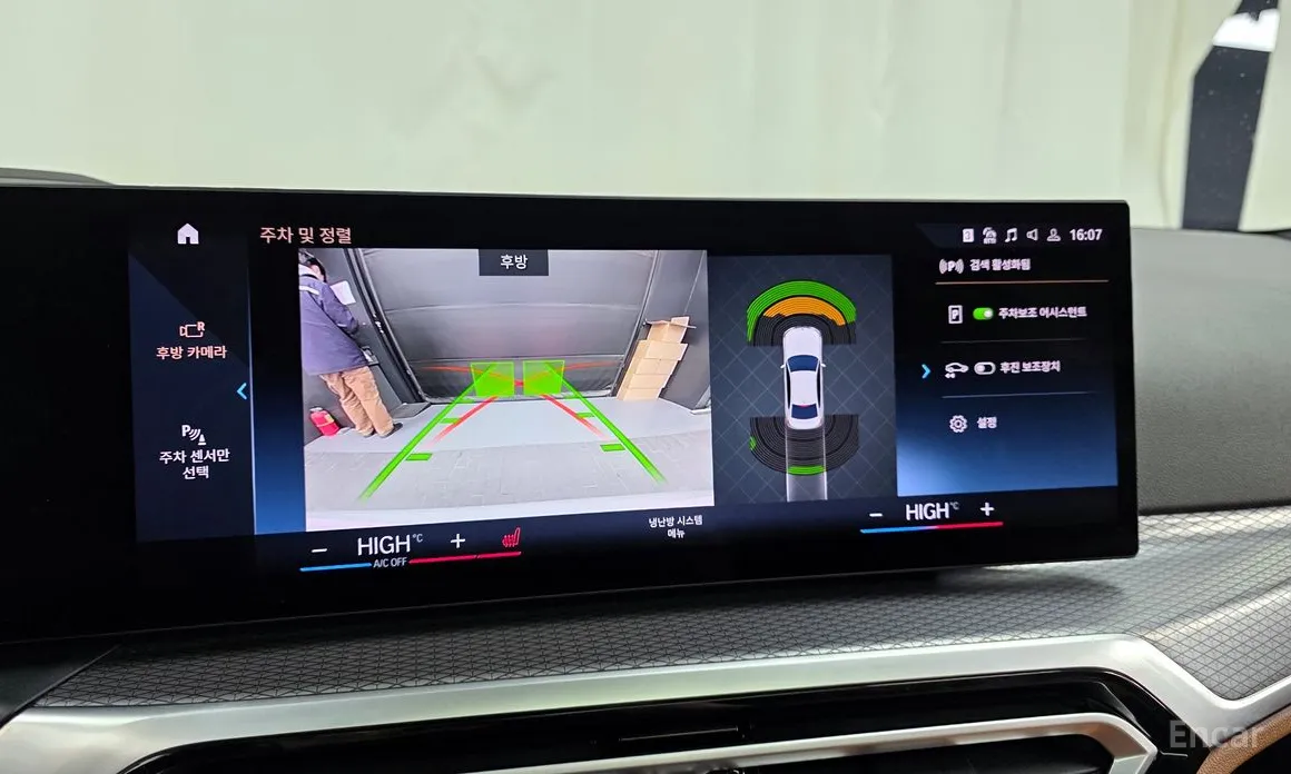 Photo 15 - BMW 3 Series