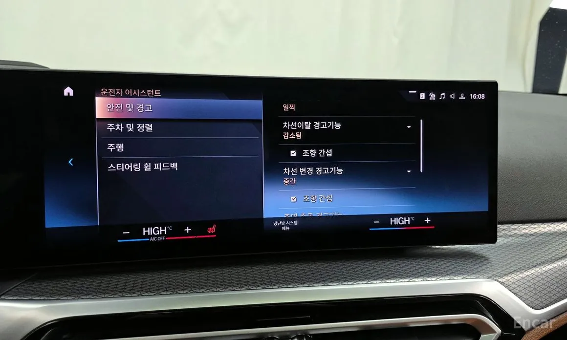 Photo 16 - BMW 3 Series