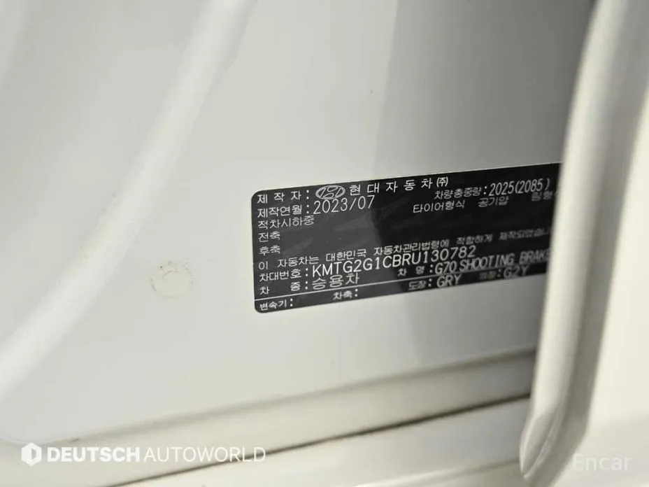 Фото 20 - Genesis G70