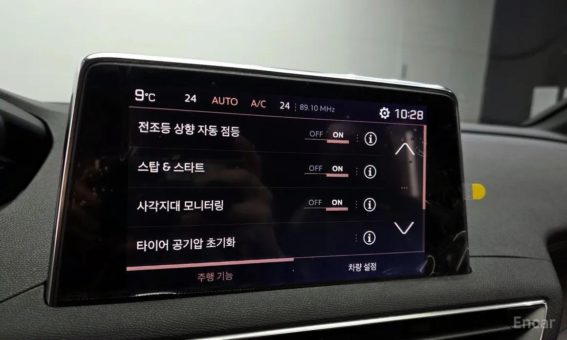 Фото 18 - Peugeot 5008