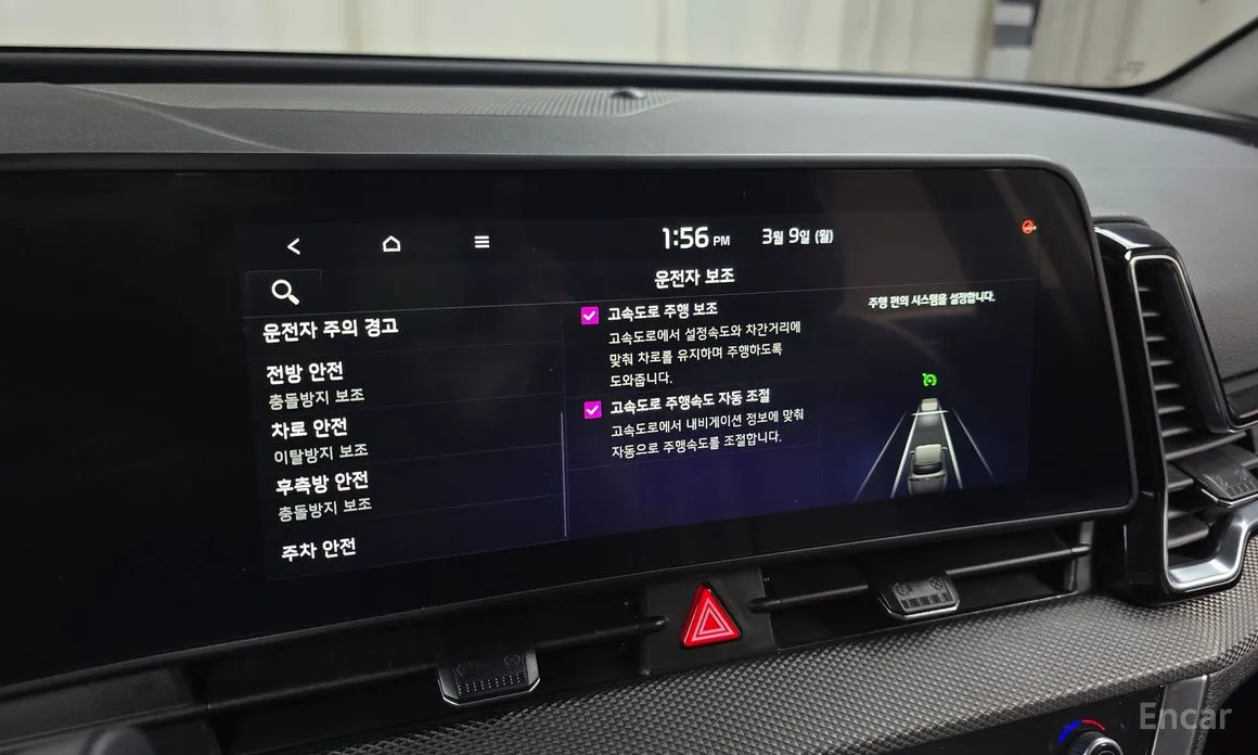 Фото 18 - Kia Sportage